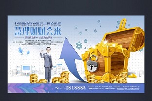 天津21世纪不动产